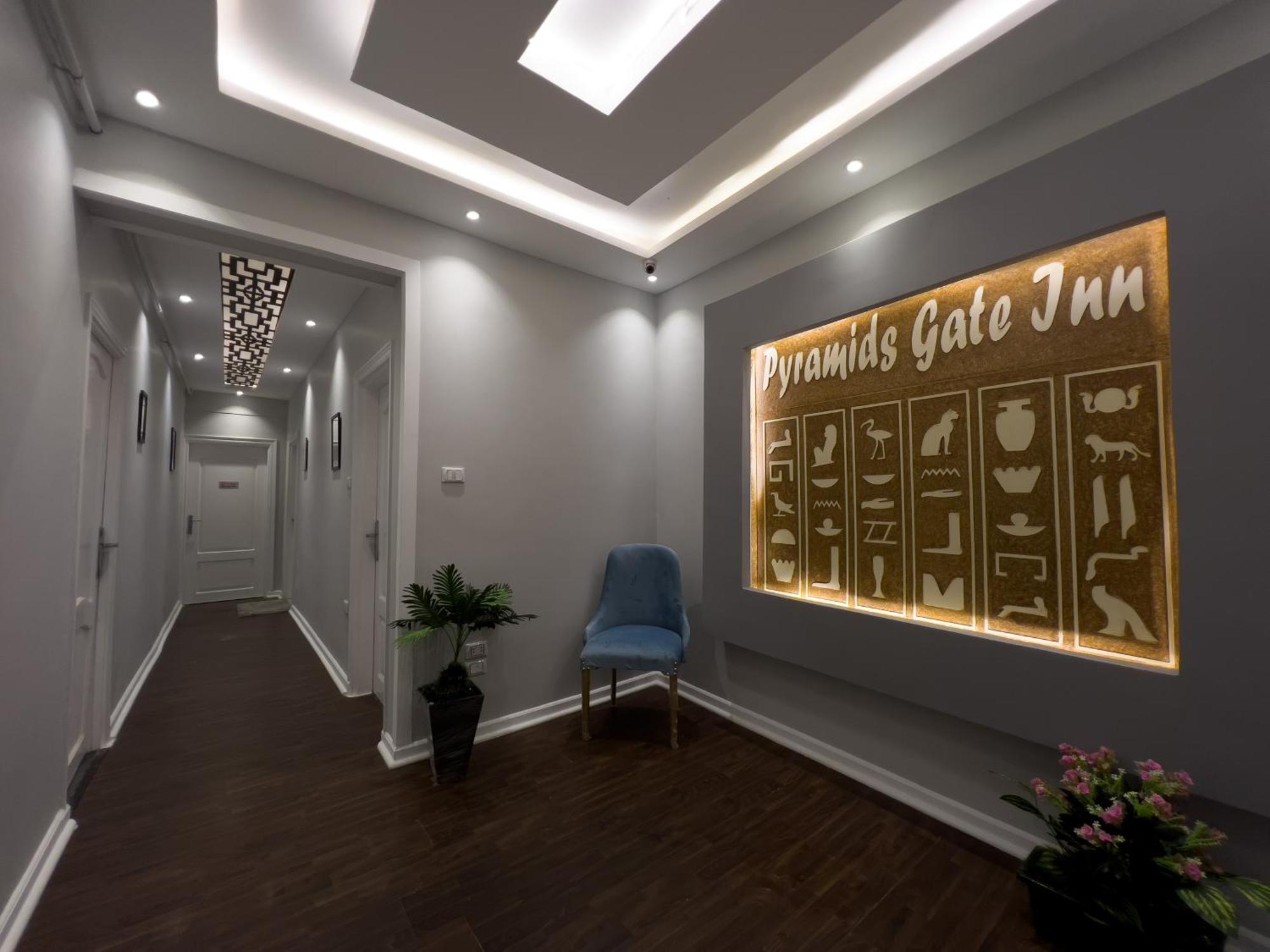 The Pyramids Gate Inn Kafret el-Gabal Екстериор снимка